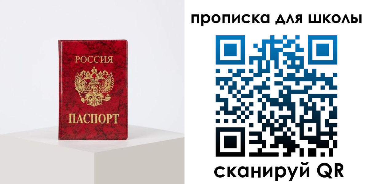 прописка иностранных граждан в Кохме