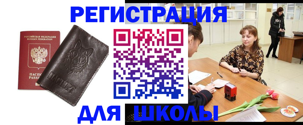 временная регистрация в квартире в Кохме